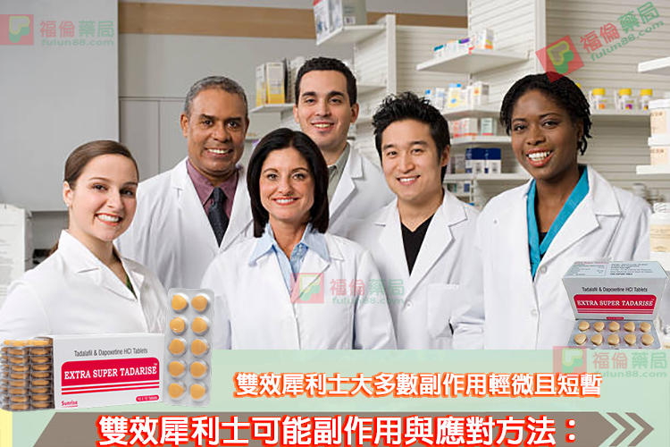 雙效犀利士適應人群, 雙效犀利士是什麼, 雙效犀利士禁忌, 雙效犀利士功效, 雙效犀利士購買, 雙效犀利士使用, 雙效犀利士效果如何, 雙效犀利士使用注意事項, 雙效犀利士服用劑量, 雙效犀利士服用, 雙效犀利士服用方法, 超級雙效希愛力, 雙效犀利士, 雙效犀利士dcard, 雙效犀利士ptt, 雙效犀利士代購, 雙效犀利士作用, 雙效犀利士價格, 雙效犀利士價錢, 雙效犀利士副作用, 雙效犀利士功效, 雙效犀利士原廠, 雙效犀利士台灣, 雙效犀利士吃法, 雙效犀利士哪裡買, 雙效犀利士官網, 雙效犀利士屈臣氏, 雙效犀利士延遲多久, 雙效犀利士心得, 雙效犀利士成分, 雙效犀利士效果, 雙效犀利士有用嗎, 雙效犀利士沒用, 雙效犀利士無效, 雙效犀利士特點, 雙效犀利士用法, 雙效犀利士真假, 雙效犀利士真偽, 雙效犀利士硬度, 雙效犀利士網購, 雙效犀利士評價, 雙效犀利士購買