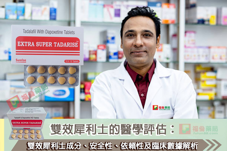 雙效犀利士適應人群, 雙效犀利士是什麼, 雙效犀利士禁忌, 雙效犀利士功效, 雙效犀利士購買, 雙效犀利士使用, 雙效犀利士效果如何, 雙效犀利士使用注意事項, 雙效犀利士服用劑量, 雙效犀利士服用, 雙效犀利士服用方法, 超級雙效希愛力, 雙效犀利士, 雙效犀利士dcard, 雙效犀利士ptt, 雙效犀利士代購, 雙效犀利士作用, 雙效犀利士價格, 雙效犀利士價錢, 雙效犀利士副作用, 雙效犀利士功效, 雙效犀利士原廠, 雙效犀利士台灣, 雙效犀利士吃法, 雙效犀利士哪裡買, 雙效犀利士官網, 雙效犀利士屈臣氏, 雙效犀利士延遲多久, 雙效犀利士心得, 雙效犀利士成分, 雙效犀利士效果, 雙效犀利士有用嗎, 雙效犀利士沒用, 雙效犀利士無效, 雙效犀利士特點, 雙效犀利士用法, 雙效犀利士真假, 雙效犀利士真偽, 雙效犀利士硬度, 雙效犀利士網購, 雙效犀利士評價, 雙效犀利士購買