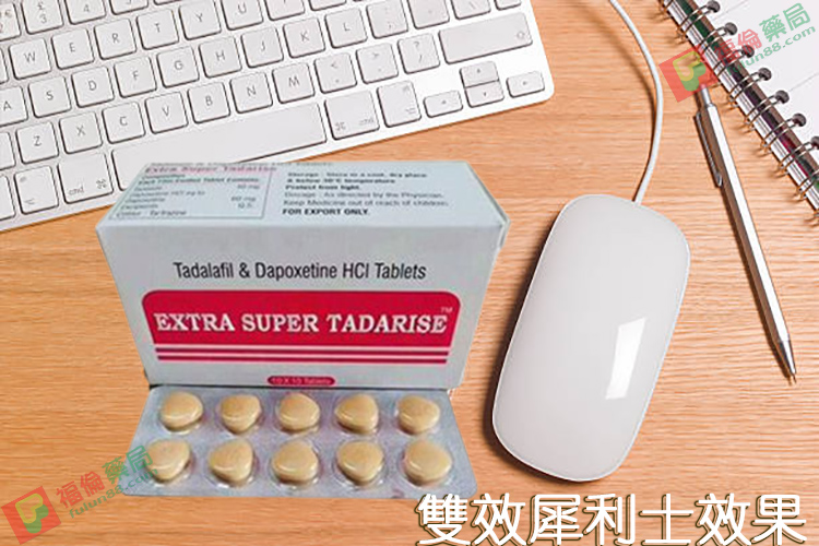 雙效犀利士是什麼, 雙效犀利士禁忌, 雙效犀利士功效, 雙效犀利士購買, 雙效犀利士使用, 雙效犀利士效果如何, 雙效犀利士使用注意事項, 雙效犀利士服用劑量, 雙效犀利士服用, 雙效犀利士服用方法, 超級雙效希愛力, 雙效犀利士, 雙效犀利士dcard, 雙效犀利士ptt, 雙效犀利士代購, 雙效犀利士作用, 雙效犀利士價格, 雙效犀利士價錢, 雙效犀利士副作用, 雙效犀利士功效, 雙效犀利士原廠, 雙效犀利士台灣, 雙效犀利士吃法, 雙效犀利士哪裡買, 雙效犀利士官網, 雙效犀利士屈臣氏, 雙效犀利士延遲多久, 雙效犀利士心得, 雙效犀利士成分, 雙效犀利士效果, 雙效犀利士有用嗎, 雙效犀利士沒用, 雙效犀利士無效, 雙效犀利士特點, 雙效犀利士用法, 雙效犀利士真假, 雙效犀利士真偽, 雙效犀利士硬度, 雙效犀利士網購, 雙效犀利士評價, 雙效犀利士購買