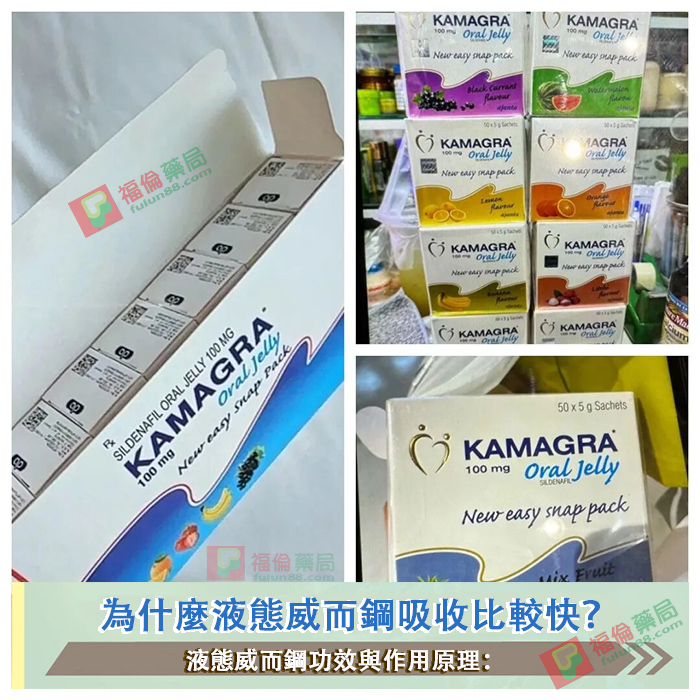 液態威而鋼功效, 液態威而鋼正品, 液態威而鋼使用心得, 液態威而鋼注意事項, 液態威而鋼正確吃法, 液態威而鋼代購, 液態威而鋼價格, 液態威而鋼心得, 液態威而鋼哪裡買, 液態威而鋼ptt, 液態威而鋼效果, 液體威而鋼