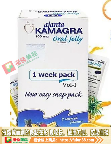 液態威而鋼正確吃法, 液態威而鋼功效, 液態威而鋼正品, 液態威而鋼使用心得, 液態威而鋼注意事項, 液態威而鋼正確吃法, 液態威而鋼代購, 液態威而鋼價格, 液態威而鋼心得, 液態威而鋼哪裡買, 液態威而鋼ptt, 液態威而鋼效果, 液體威而鋼, 液態威而鋼劑量