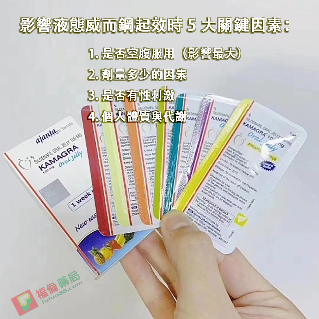 液態威而鋼起效時間, 液態威而鋼正確吃法, 液態威而鋼功效, 液態威而鋼正品, 液態威而鋼使用心得, 液態威而鋼注意事項, 液態威而鋼正確吃法, 液態威而鋼代購, 液態威而鋼價格, 液態威而鋼心得, 液態威而鋼哪裡買, 液態威而鋼ptt, 液態威而鋼效果, 液體威而鋼, 液態威而鋼劑量