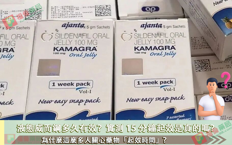 液態威而鋼正確吃法, 液態威而鋼功效, 液態威而鋼正品, 液態威而鋼使用心得, 液態威而鋼注意事項, 液態威而鋼正確吃法, 液態威而鋼代購, 液態威而鋼價格, 液態威而鋼心得, 液態威而鋼哪裡買, 液態威而鋼ptt, 液態威而鋼效果, 液體威而鋼, 液態威而鋼劑量