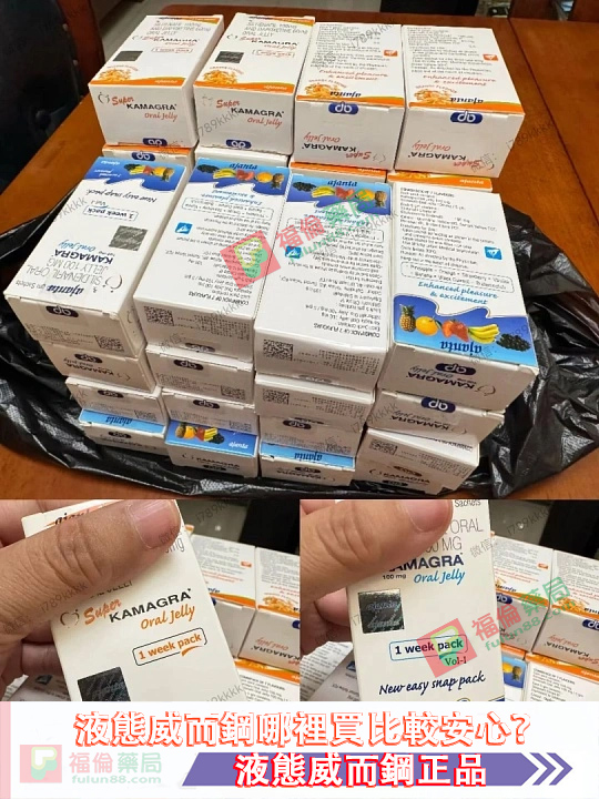 液態威而鋼正品, 液態威而鋼使用心得, 液態威而鋼注意事項, 液態威而鋼正確吃法, 液態威而鋼代購, 液態威而鋼價格, 液態威而鋼心得, 液態威而鋼哪裡買, 液態威而鋼ptt, 液態威而鋼效果, 液體威而鋼