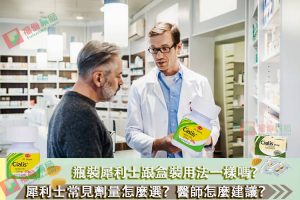 瓶裝犀利士, 瓶裝犀利士使用, 瓶裝犀利士價格, 瓶裝犀利士劑量, 瓶裝犀利士哪裡買, 瓶裝犀利士屈臣氏有賣嗎, 瓶裝犀利士用法, 瓶裝犀利士真偽, 瓶裝犀利士藥局購買, 瓶裝犀利士評價, 瓶裝犀利士購買, 禮來犀利士, 禮來犀利士瓶裝, 禮來瓶裝犀利士, 瓶裝犀利士用法心得