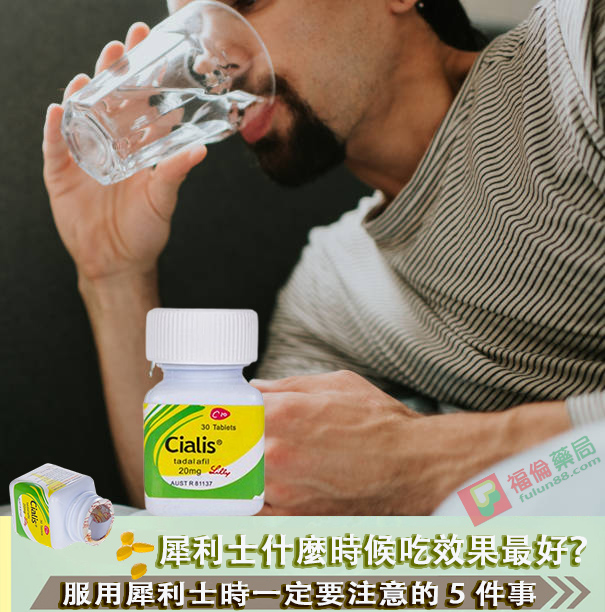 瓶裝犀利士, 瓶裝犀利士使用, 瓶裝犀利士價格, 瓶裝犀利士劑量, 瓶裝犀利士哪裡買, 瓶裝犀利士屈臣氏有賣嗎, 瓶裝犀利士用法, 瓶裝犀利士真偽, 瓶裝犀利士藥局購買, 瓶裝犀利士評價, 瓶裝犀利士購買, 禮來犀利士, 禮來犀利士瓶裝, 禮來瓶裝犀利士, 瓶裝犀利士用法心得