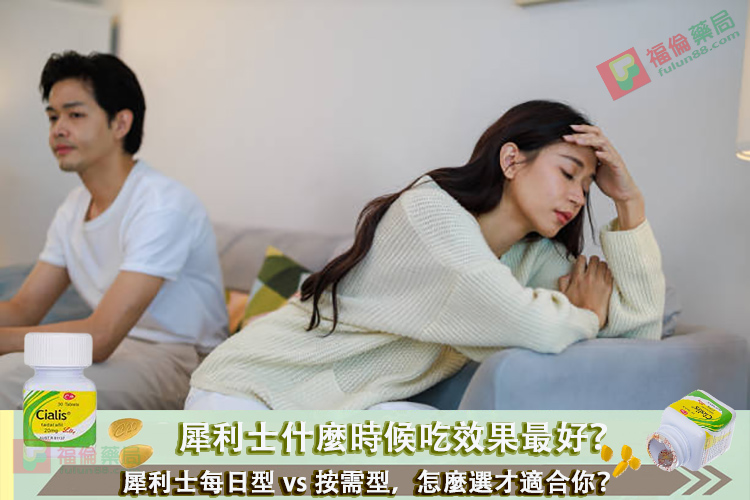 瓶裝犀利士, 瓶裝犀利士使用, 瓶裝犀利士價格, 瓶裝犀利士劑量, 瓶裝犀利士哪裡買, 瓶裝犀利士屈臣氏有賣嗎, 瓶裝犀利士用法, 瓶裝犀利士真偽, 瓶裝犀利士藥局購買, 瓶裝犀利士評價, 瓶裝犀利士購買, 禮來犀利士, 禮來犀利士瓶裝, 禮來瓶裝犀利士, 瓶裝犀利士用法心得