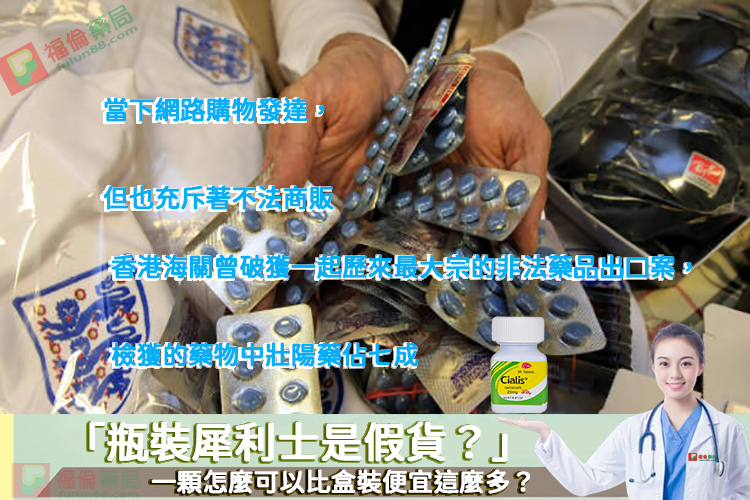 瓶裝犀利士, 瓶裝犀利士使用, 瓶裝犀利士價格, 瓶裝犀利士劑量, 瓶裝犀利士哪裡買, 瓶裝犀利士屈臣氏有賣嗎, 瓶裝犀利士用法, 瓶裝犀利士真偽, 瓶裝犀利士藥局購買, 瓶裝犀利士評價, 瓶裝犀利士購買, 禮來犀利士, 禮來犀利士瓶裝, 禮來瓶裝犀利士, 瓶裝犀利士用法心得