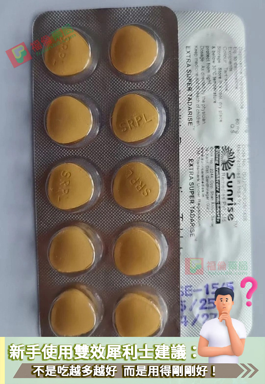 雙效犀利士適應人群, 雙效犀利士是什麼, 雙效犀利士禁忌, 雙效犀利士功效, 雙效犀利士購買, 雙效犀利士使用, 雙效犀利士效果如何, 雙效犀利士使用注意事項, 雙效犀利士服用劑量, 雙效犀利士服用, 雙效犀利士服用方法, 超級雙效希愛力, 雙效犀利士, 雙效犀利士dcard, 雙效犀利士ptt, 雙效犀利士代購, 雙效犀利士作用, 雙效犀利士價格, 雙效犀利士價錢, 雙效犀利士副作用, 雙效犀利士功效, 雙效犀利士原廠, 雙效犀利士台灣, 雙效犀利士吃法, 雙效犀利士哪裡買, 雙效犀利士官網, 雙效犀利士屈臣氏, 雙效犀利士延遲多久, 雙效犀利士心得, 雙效犀利士成分, 雙效犀利士效果, 雙效犀利士有用嗎, 雙效犀利士沒用, 雙效犀利士無效, 雙效犀利士特點, 雙效犀利士用法, 雙效犀利士真假, 雙效犀利士真偽, 雙效犀利士硬度, 雙效犀利士網購, 雙效犀利士評價, 雙效犀利士購買