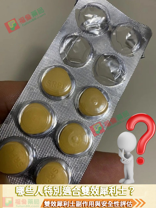 雙效犀利士適應人群, 雙效犀利士是什麼, 雙效犀利士禁忌, 雙效犀利士功效, 雙效犀利士購買, 雙效犀利士使用, 雙效犀利士效果如何, 雙效犀利士使用注意事項, 雙效犀利士服用劑量, 雙效犀利士服用, 雙效犀利士服用方法, 超級雙效希愛力, 雙效犀利士, 雙效犀利士dcard, 雙效犀利士ptt, 雙效犀利士代購, 雙效犀利士作用, 雙效犀利士價格, 雙效犀利士價錢, 雙效犀利士副作用, 雙效犀利士功效, 雙效犀利士原廠, 雙效犀利士台灣, 雙效犀利士吃法, 雙效犀利士哪裡買, 雙效犀利士官網, 雙效犀利士屈臣氏, 雙效犀利士延遲多久, 雙效犀利士心得, 雙效犀利士成分, 雙效犀利士效果, 雙效犀利士有用嗎, 雙效犀利士沒用, 雙效犀利士無效, 雙效犀利士特點, 雙效犀利士用法, 雙效犀利士真假, 雙效犀利士真偽, 雙效犀利士硬度, 雙效犀利士網購, 雙效犀利士評價, 雙效犀利士購買