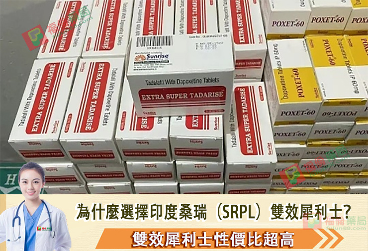 雙效犀利士適應人群, 雙效犀利士是什麼, 雙效犀利士禁忌, 雙效犀利士功效, 雙效犀利士購買, 雙效犀利士使用, 雙效犀利士效果如何, 雙效犀利士使用注意事項, 雙效犀利士服用劑量, 雙效犀利士服用, 雙效犀利士服用方法, 超級雙效希愛力, 雙效犀利士, 雙效犀利士dcard, 雙效犀利士ptt, 雙效犀利士代購, 雙效犀利士作用, 雙效犀利士價格, 雙效犀利士價錢, 雙效犀利士副作用, 雙效犀利士功效, 雙效犀利士原廠, 雙效犀利士台灣, 雙效犀利士吃法, 雙效犀利士哪裡買, 雙效犀利士官網, 雙效犀利士屈臣氏, 雙效犀利士延遲多久, 雙效犀利士心得, 雙效犀利士成分, 雙效犀利士效果, 雙效犀利士有用嗎, 雙效犀利士沒用, 雙效犀利士無效, 雙效犀利士特點, 雙效犀利士用法, 雙效犀利士真假, 雙效犀利士真偽, 雙效犀利士硬度, 雙效犀利士網購, 雙效犀利士評價, 雙效犀利士購買