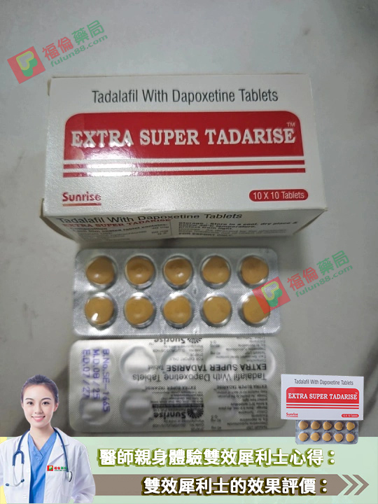 雙效犀利士適應人群, 雙效犀利士是什麼, 雙效犀利士禁忌, 雙效犀利士功效, 雙效犀利士購買, 雙效犀利士使用, 雙效犀利士效果如何, 雙效犀利士使用注意事項, 雙效犀利士服用劑量, 雙效犀利士服用, 雙效犀利士服用方法, 超級雙效希愛力, 雙效犀利士, 雙效犀利士dcard, 雙效犀利士ptt, 雙效犀利士代購, 雙效犀利士作用, 雙效犀利士價格, 雙效犀利士價錢, 雙效犀利士副作用, 雙效犀利士功效, 雙效犀利士原廠, 雙效犀利士台灣, 雙效犀利士吃法, 雙效犀利士哪裡買, 雙效犀利士官網, 雙效犀利士屈臣氏, 雙效犀利士延遲多久, 雙效犀利士心得, 雙效犀利士成分, 雙效犀利士效果, 雙效犀利士有用嗎, 雙效犀利士沒用, 雙效犀利士無效, 雙效犀利士特點, 雙效犀利士用法, 雙效犀利士真假, 雙效犀利士真偽, 雙效犀利士硬度, 雙效犀利士網購, 雙效犀利士評價, 雙效犀利士購買